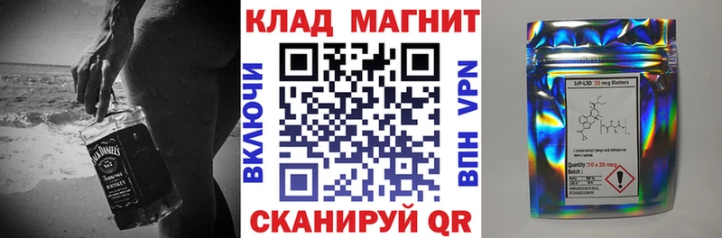 Продажа наркотиков Шагонар COCAIN  APVP  kraken зеркало  Метадон  Гашиш  Амфетамин 
