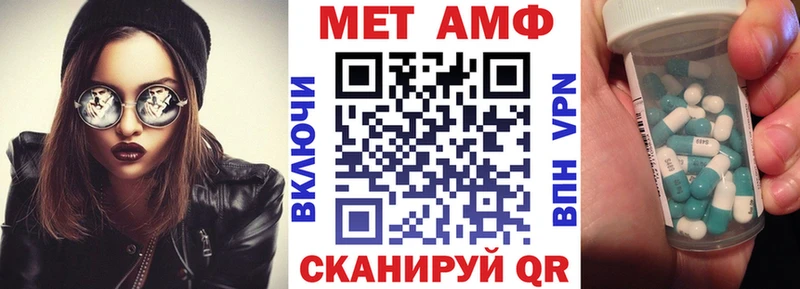 Амфетамин VHQ Шагонар