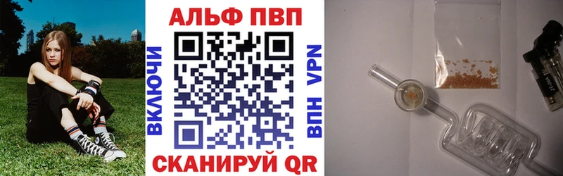 APVP крисы CK  закладки  Шагонар 