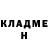 Кетамин VHQ Aminka_ Jam