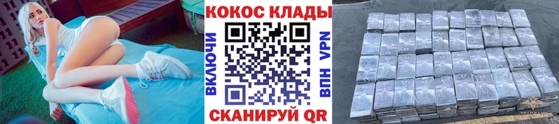 Cocaine 97%  mega ССЫЛКА  Шагонар 