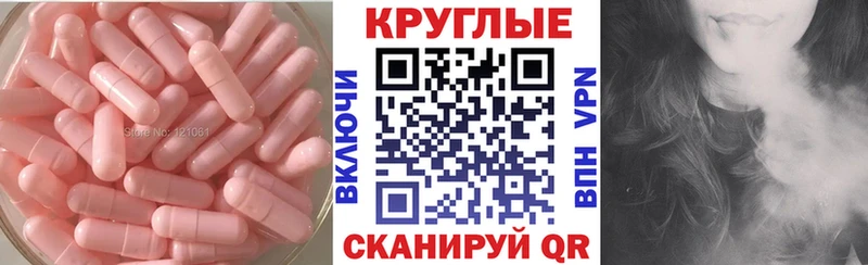 закладка Шагонар Ecstasy диски
