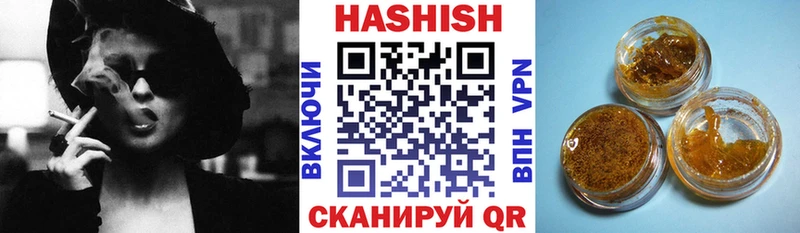 Гашиш Изолятор Шагонар
