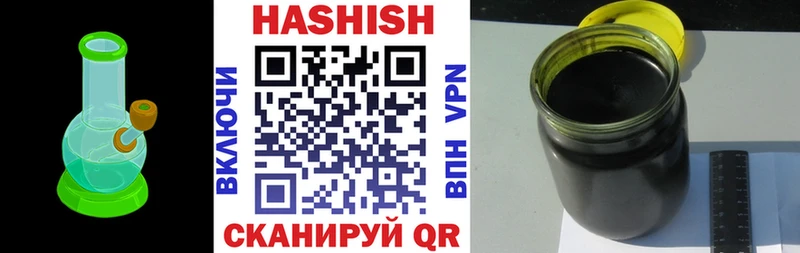 ГАШИШ 40% ТГК  где купить наркотик  Шагонар 