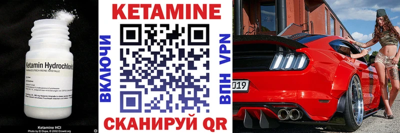 blacksprut ссылки что такое наркотик Шагонар КЕТАМИН VHQ