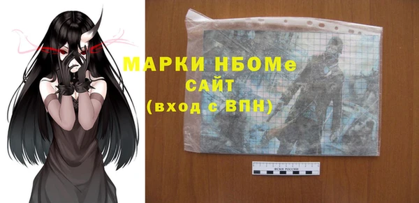 прущие крисы Михайловка