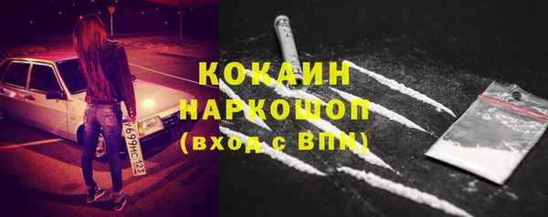COCAINE Мегион