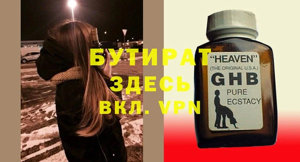 прущие крисы Михайловка