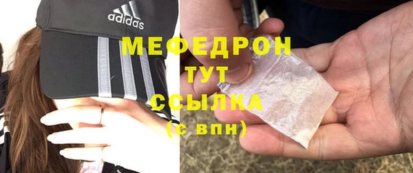 ГАЛЛЮЦИНОГЕННЫЕ ГРИБЫ Володарск