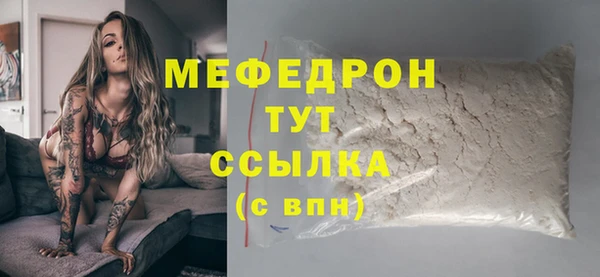 таблы Бутурлиновка