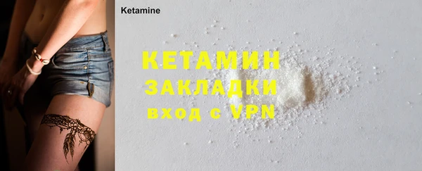 прущая мука Валуйки
