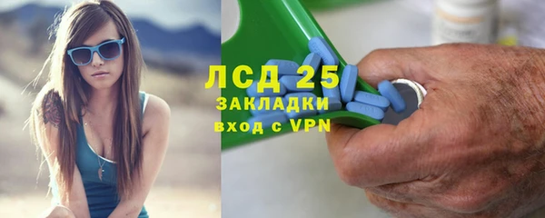 прущие крисы Михайловка