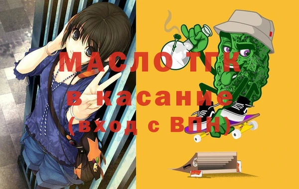 амф Валдай