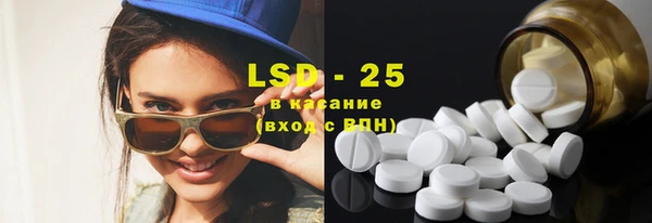 прущие крисы Михайловка