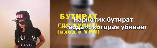 прущие крисы Михайловка