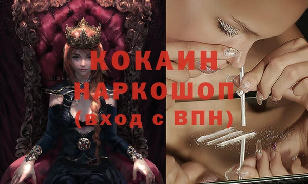 таблы Бутурлиновка