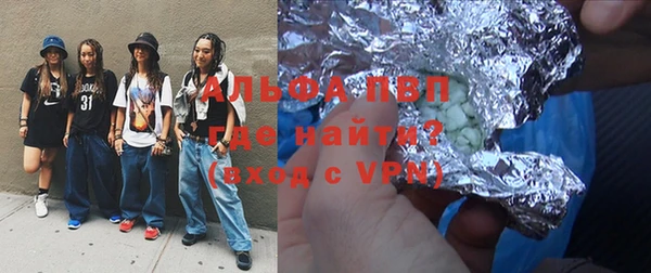 прущие крисы Михайловка