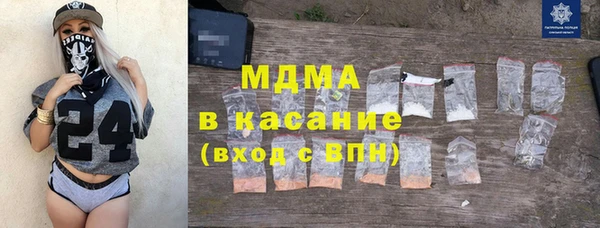 прущие крисы Михайловка