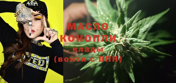 амф Валдай