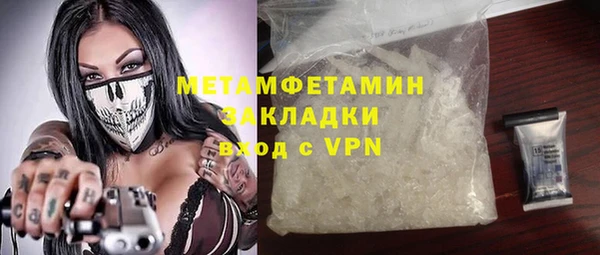 прущие крисы Михайловка
