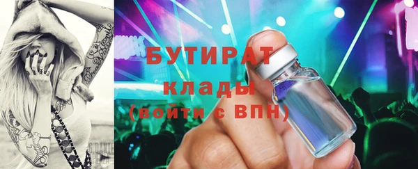таблы Медногорск
