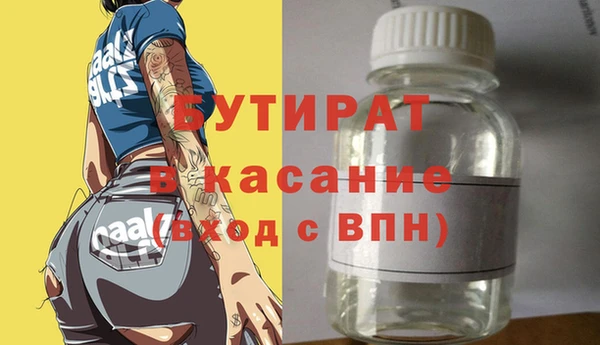 прущие крисы Михайловка