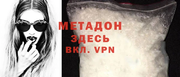 прущая мука Валуйки