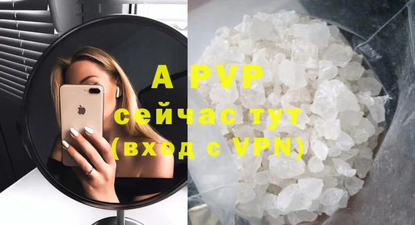 прущие крисы Михайловка