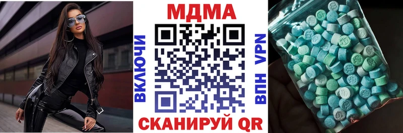 MDMA молли  Шагонар 