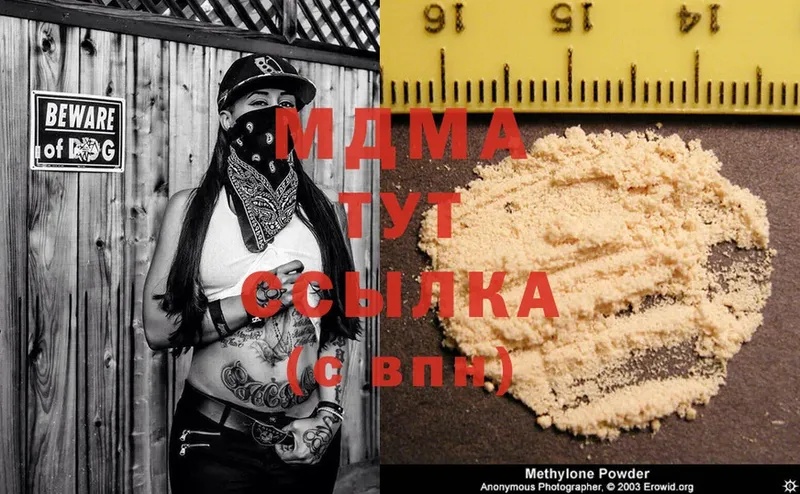 где продают   Шагонар  MDMA VHQ 