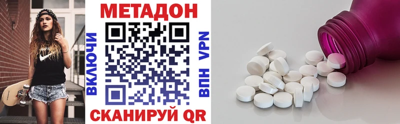 ОМГ ОМГ ССЫЛКА  Шагонар  Метадон мёд 