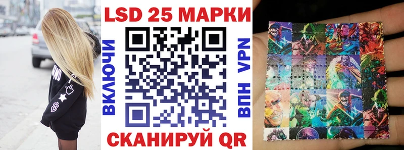 Марки 25I-NBOMe 1,8мг  где купить наркоту  Шагонар 