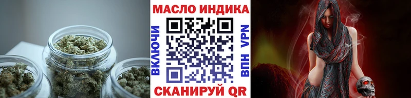 гидра ТОР  Шагонар  Дистиллят ТГК гашишное масло 